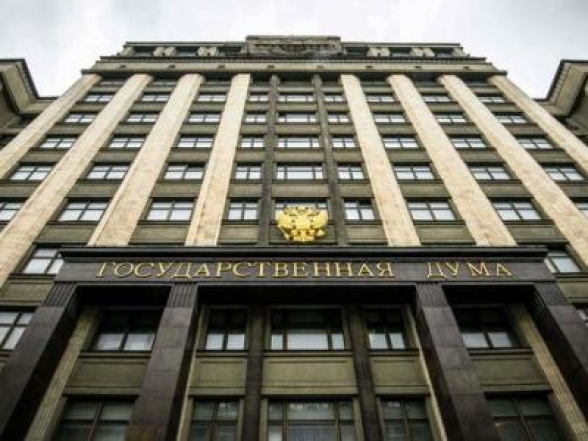 Госдума РФ ратифицировала договоры с ЛНР и ДНР о дружбе и сотрудничестве